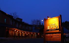 ランプの宿　森つべつ